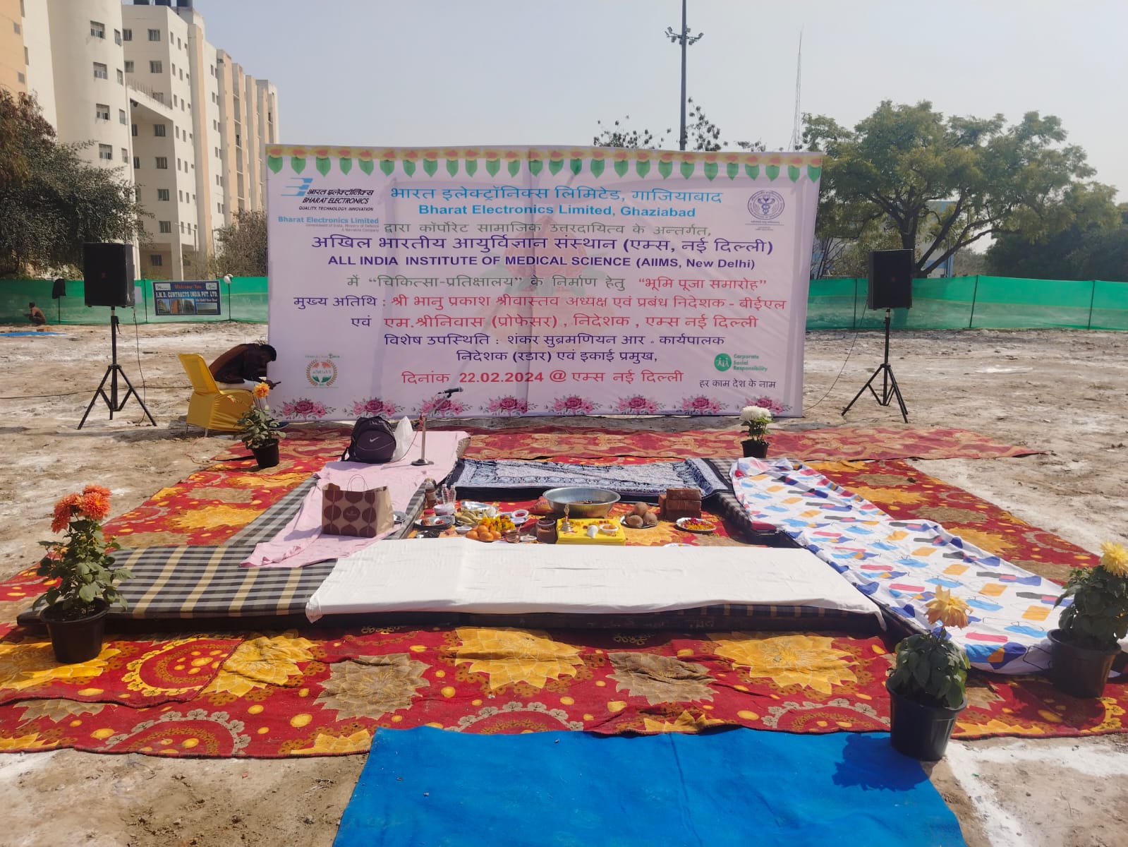 Medical event